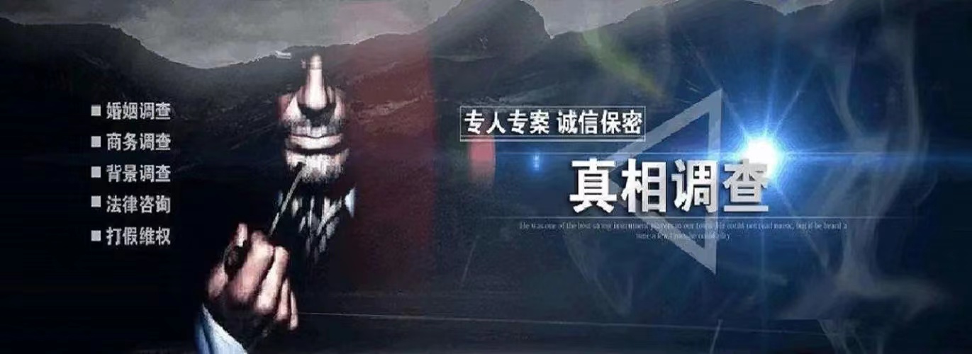 北京安达信私家调查公司